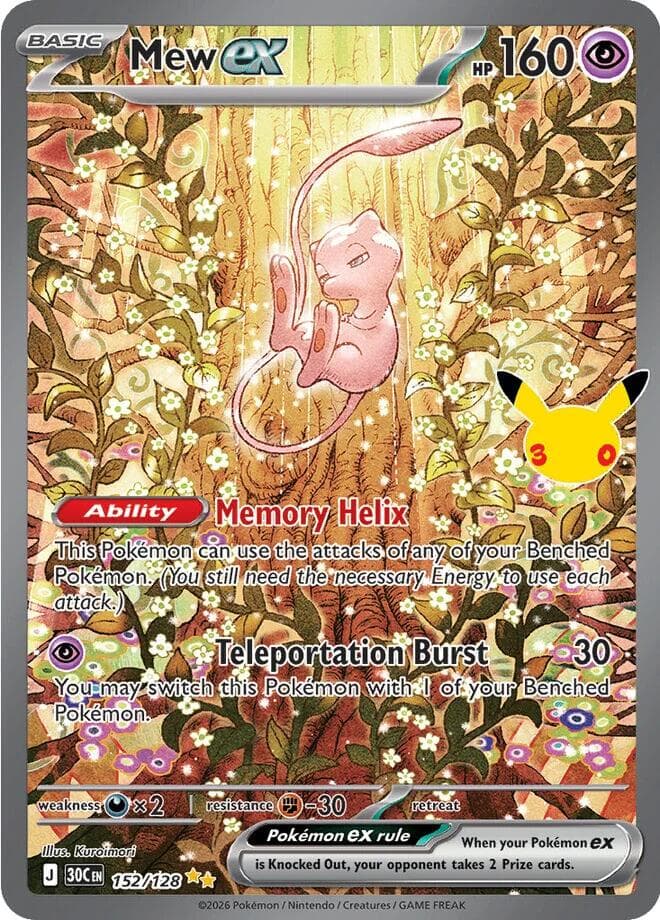 Mew ex Pokemon card