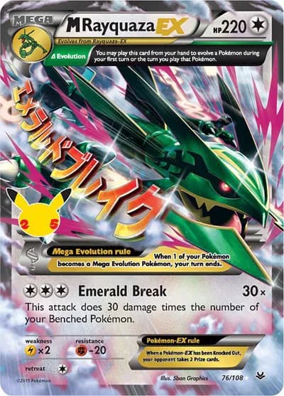 M Rayquaza EX  Pokemon card