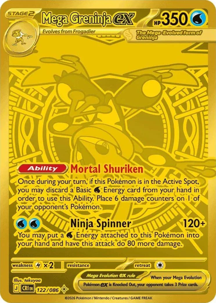 Mega Greninja ex Pokemon card