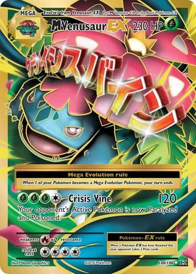 M Venusaur EX (Full Art)  Pokemon card