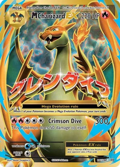M Charizard EX (Full Art)  Pokemon card