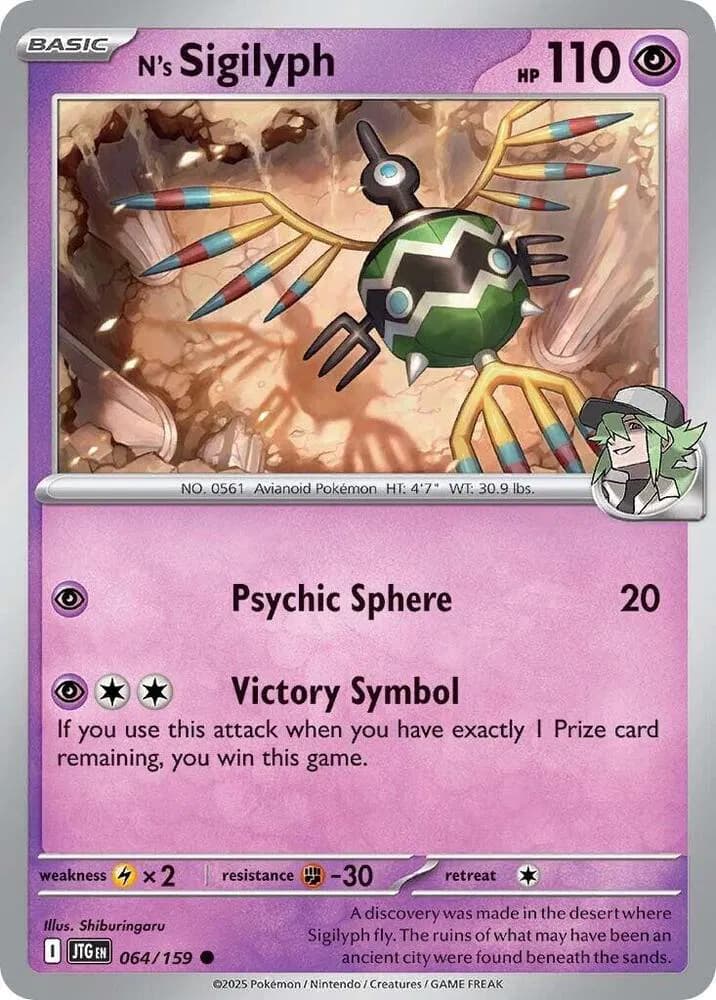 N's Sigilyph  Pokemon card