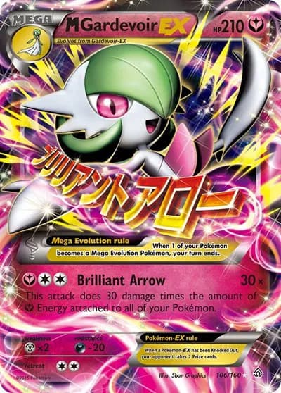 M Gardevoir EX  Pokemon card