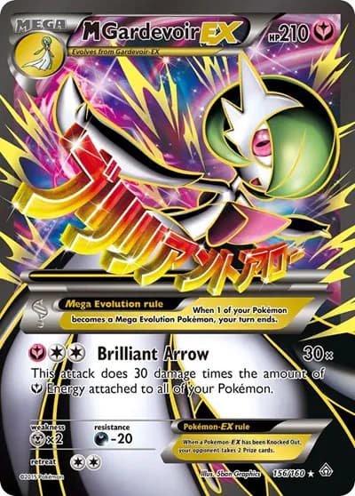 M Gardevoir EX (156 Full Art)  Pokemon card