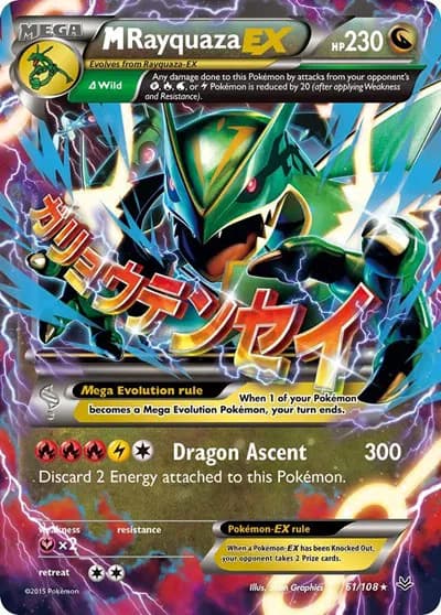 M Rayquaza EX Pokemon card