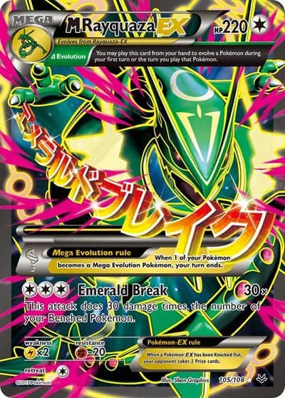 M Rayquaza EX (105 Full Art)  Pokemon card