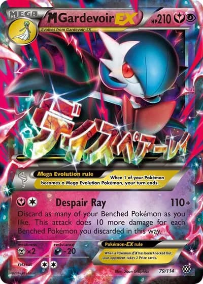 M Gardevoir EX  Pokemon card