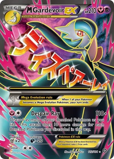 M Gardevoir EX (Full Art)  Pokemon card