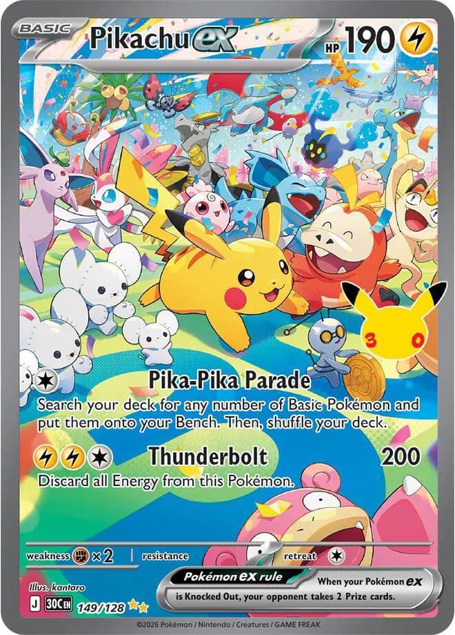 Pikachu ex Pokemon card