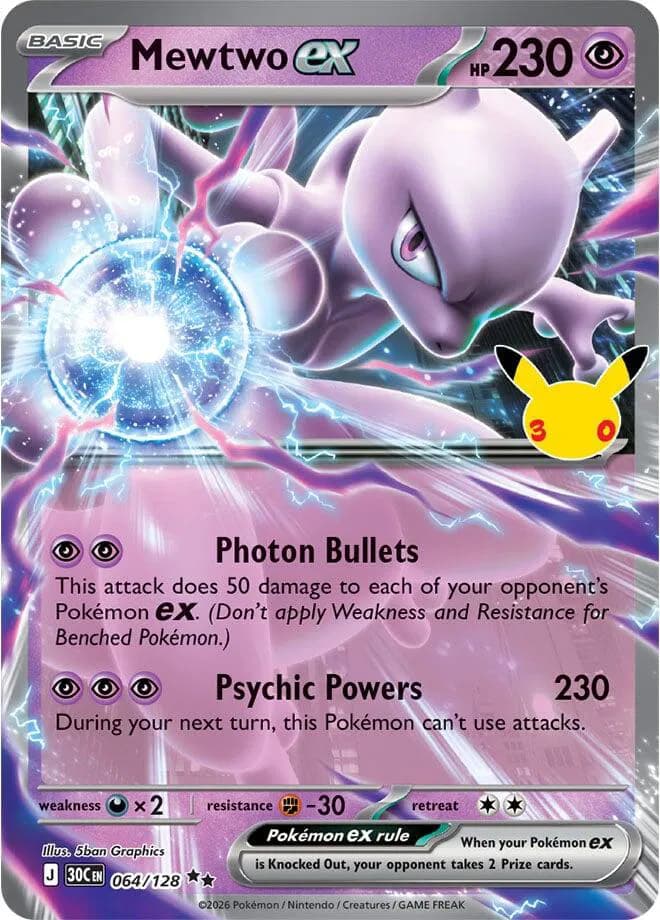 Mewtwo ex Pokemon card