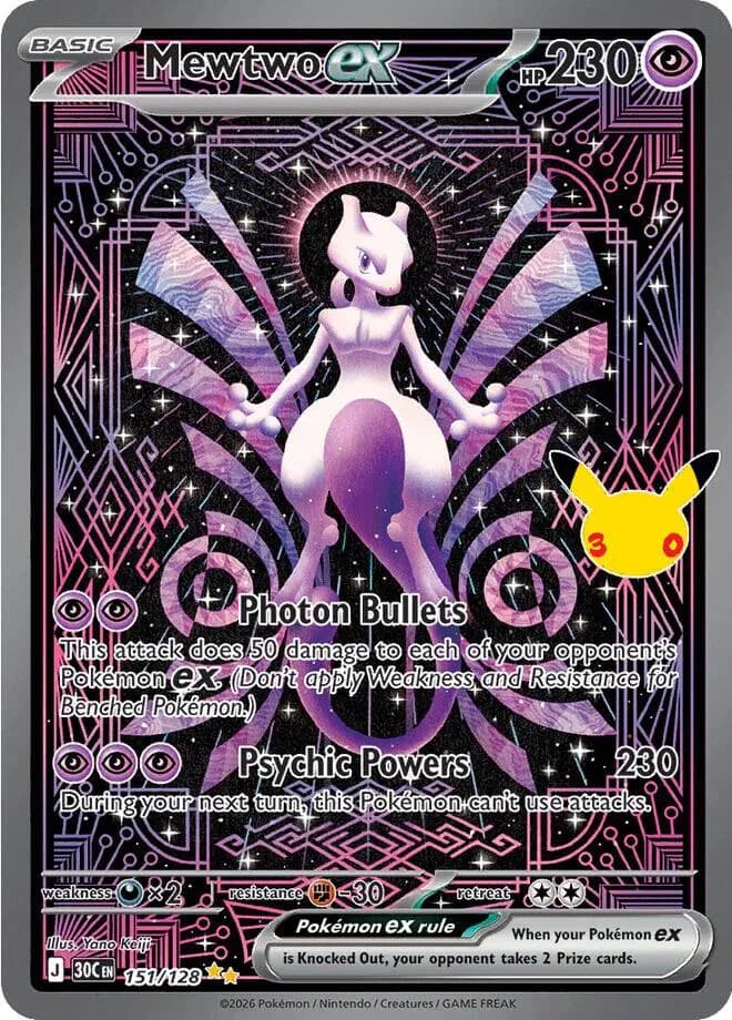 Mewtwo ex Pokemon card