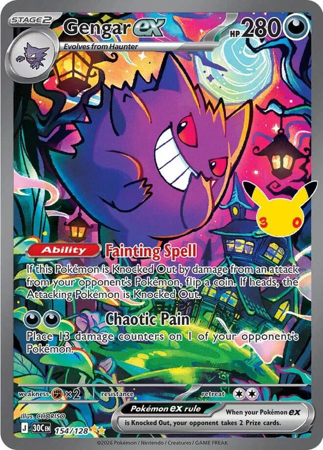 Gengar ex Pokemon card