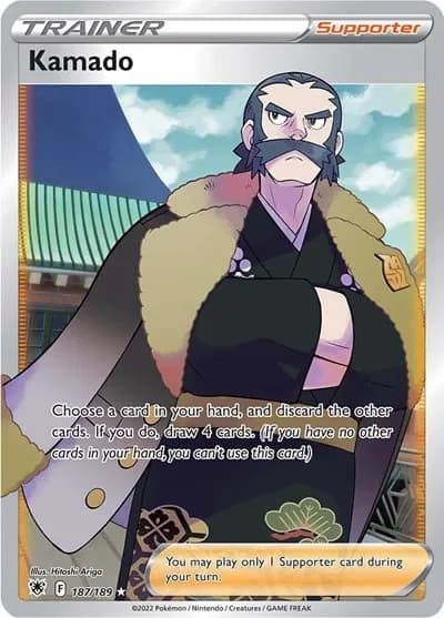 Kamado (Full Art) Pokemon card