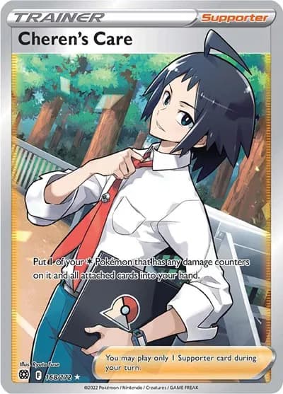 Cheren's Care (Full Art) Pokemon card