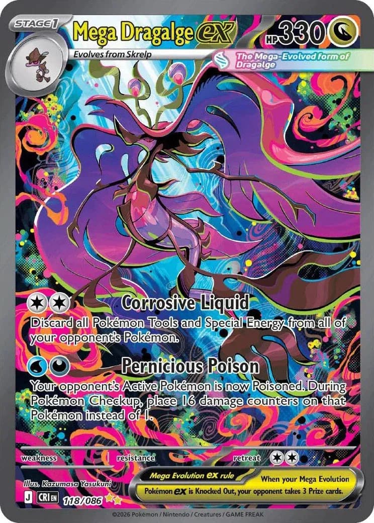 Mega Dragalge ex Pokemon card
