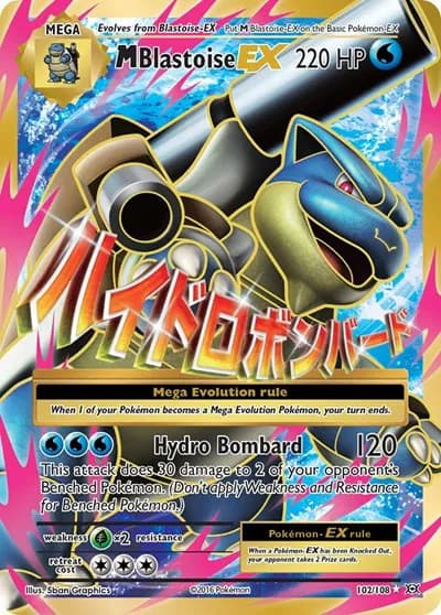 M Blastoise EX (Full Art) Pokemon card
