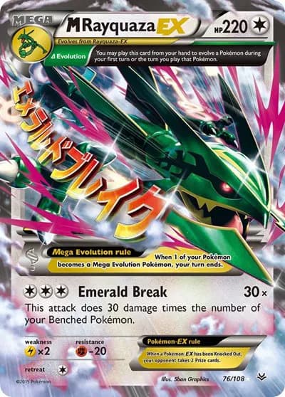 M Rayquaza EX (76) Pokemon card
