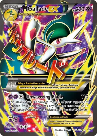 M Gallade EX (100 Full Art) Pokemon card